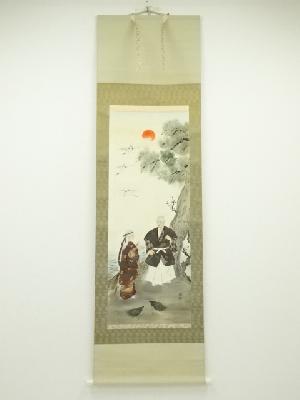 玉邦筆　高砂　肉筆絹本掛軸